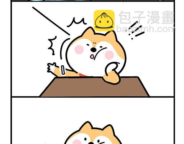 老师的方法-第15话