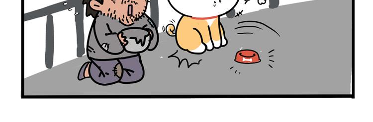 拾金不昧-第21话