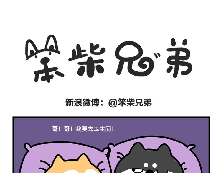 还知道涂唇膏了-第29话