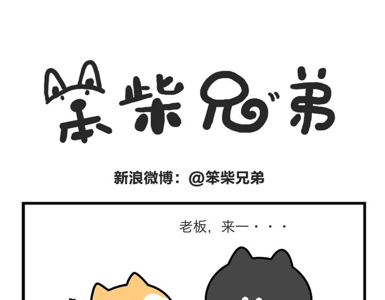 还知道涂唇膏了-第29话