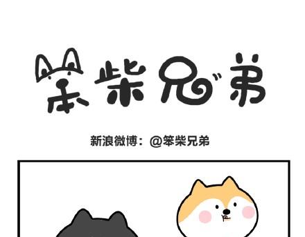 还知道涂唇膏了-第29话