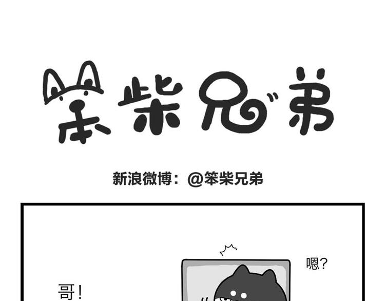 求求你了-第35话