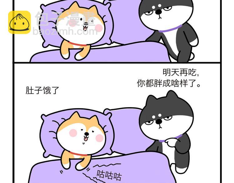 求求你了-第35话