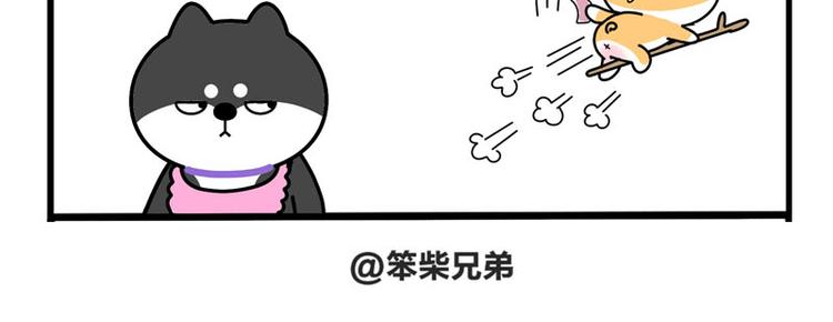 求求你了-第35话