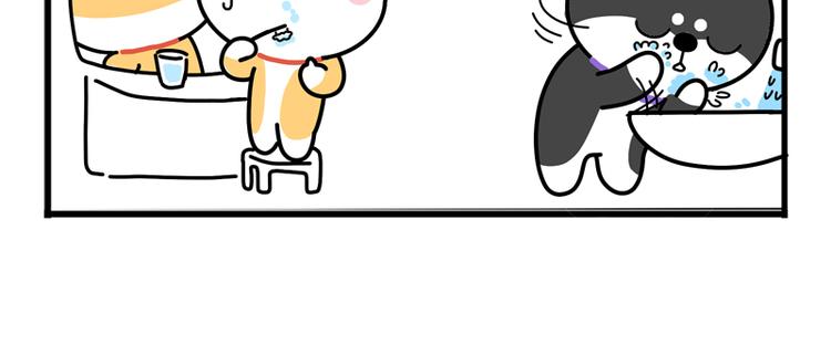 你有男朋友么？-第39话