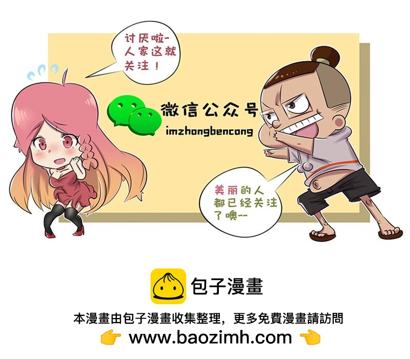 程序猿的办公室日常-第1话