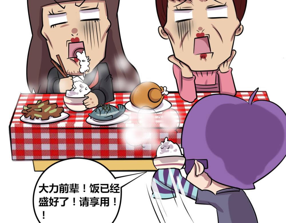 【11】王大力vs王小呆-第11话