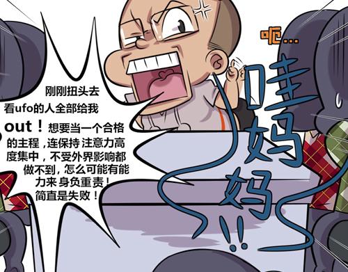 【13】面试程序猿-第13话