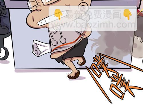 【13】面试程序猿-第13话