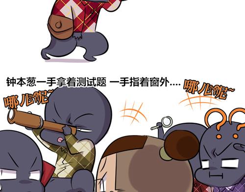 【13】面试程序猿-第13话