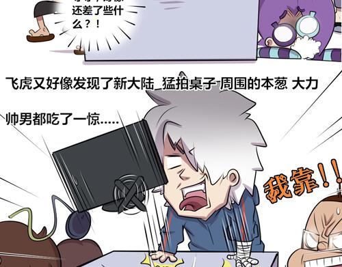 【17】人体模特程序猿-第17话