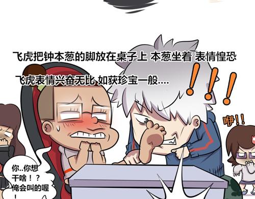 【17】人体模特程序猿-第17话