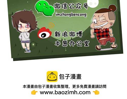 【17】人体模特程序猿-第17话