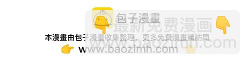 【17】人体模特程序猿-第17话