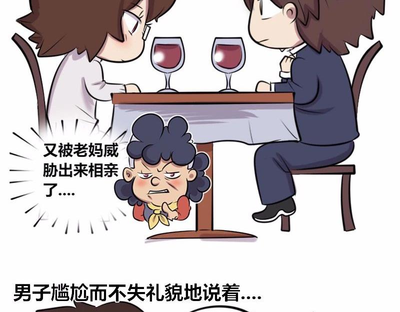 【19】女程序猿的日常-第19话