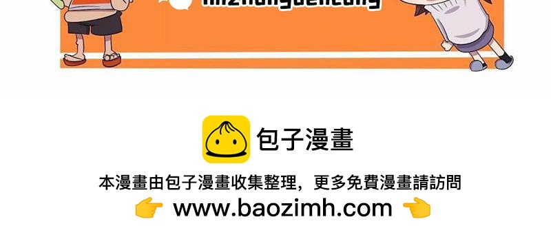 【19】女程序猿的日常-第19话