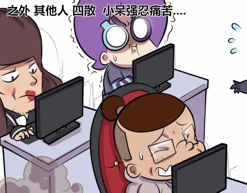 【21】老程序猿的&ldquo;绝技&rdquo;-第21话