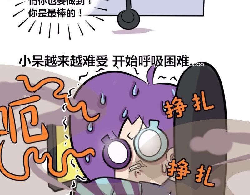 【21】老程序猿的&ldquo;绝技&rdquo;-第21话