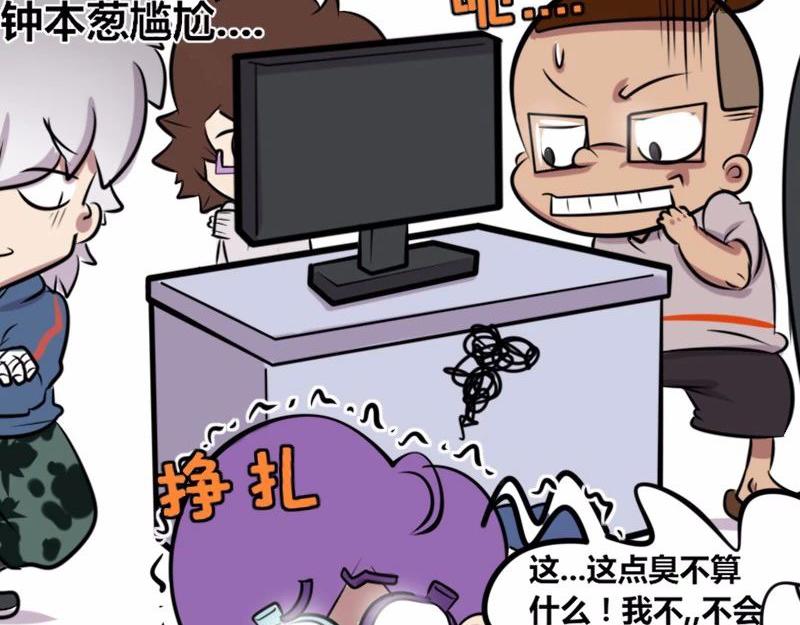 【21】老程序猿的&ldquo;绝技&rdquo;-第21话