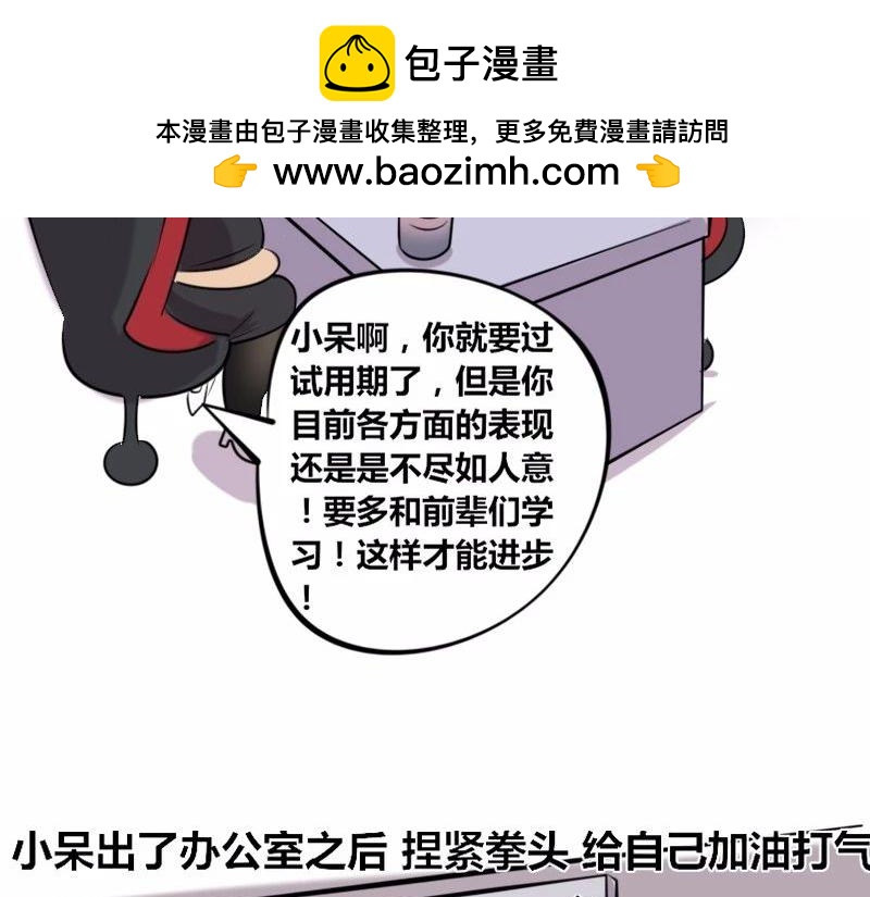 【21】老程序猿的&ldquo;绝技&rdquo;-第21话