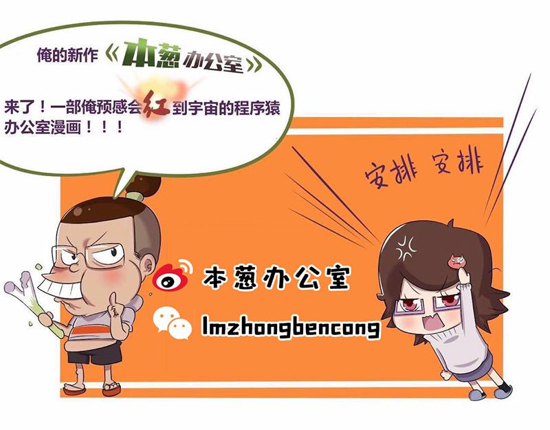 【21】老程序猿的&ldquo;绝技&rdquo;-第21话