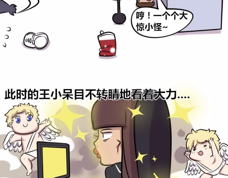 【21】老程序猿的&ldquo;绝技&rdquo;-第21话