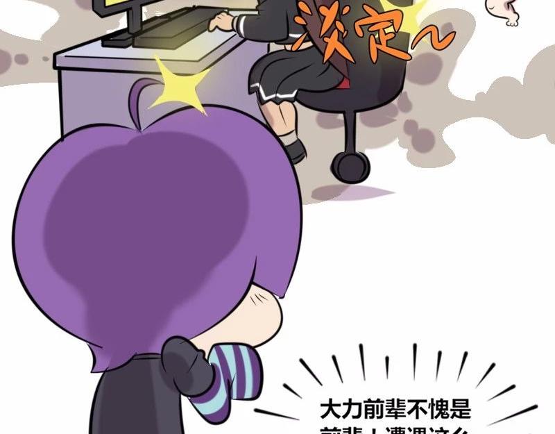 【21】老程序猿的&ldquo;绝技&rdquo;-第21话