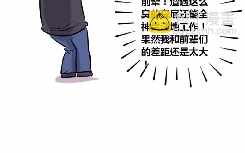 【21】老程序猿的&ldquo;绝技&rdquo;-第21话