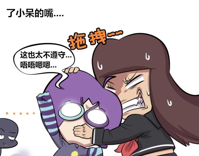 【23】办公室&ldquo;关系户&rdquo;-第23话