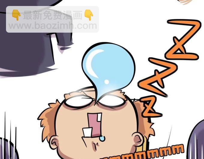 【28】公司&ldquo;培训班&rdquo;-第27话