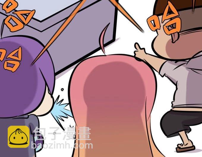 【28】公司&ldquo;培训班&rdquo;-第27话