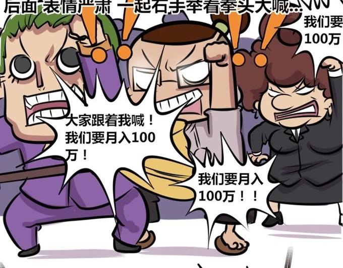 【28】公司&ldquo;培训班&rdquo;-第27话