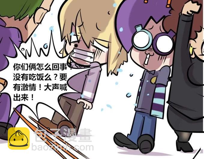 【28】公司&ldquo;培训班&rdquo;-第27话