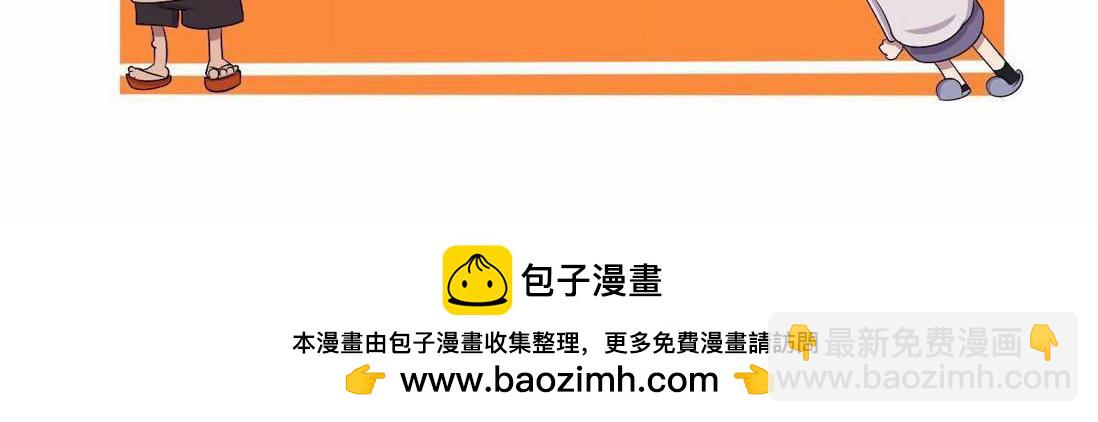 【28】公司&ldquo;培训班&rdquo;-第27话