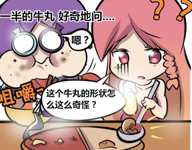 【30】程序猿聚餐-第29话