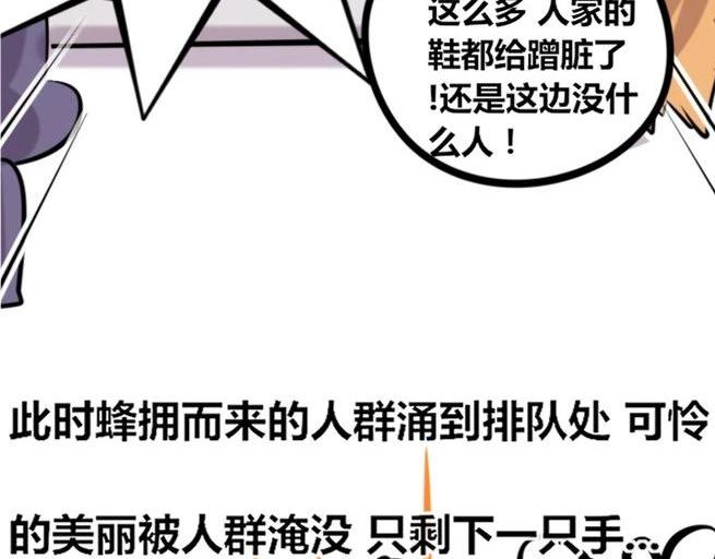 【30】程序猿聚餐-第29话