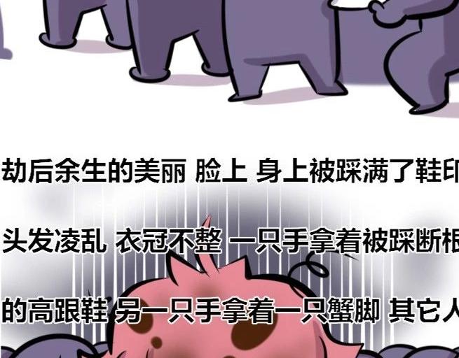 【30】程序猿聚餐-第29话