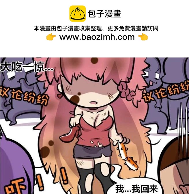 【30】程序猿聚餐-第29话