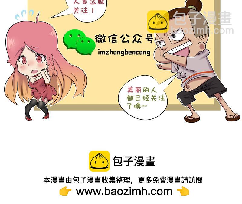 【5】程序猿vs后台服务器-第3话