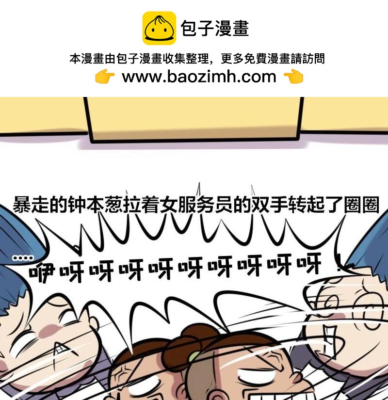 【32】程序猿的&ldquo;禁忌&rdquo;-第31话