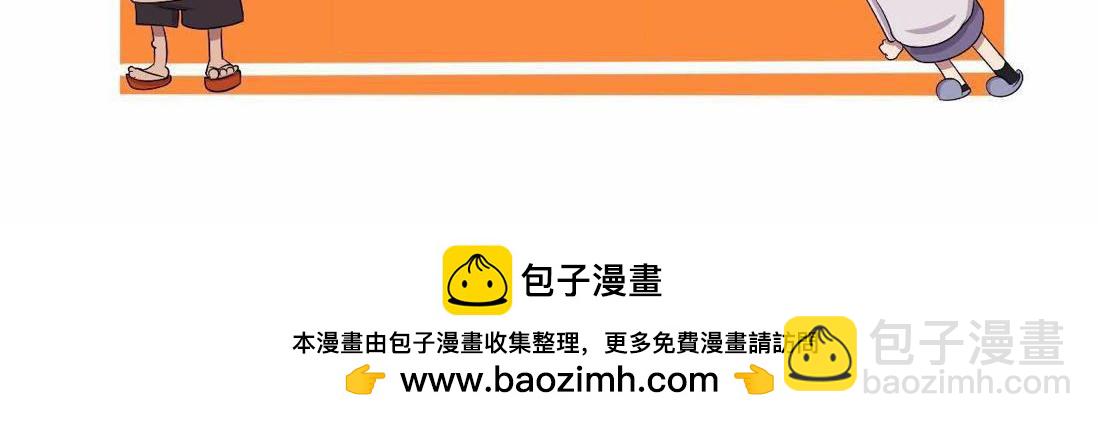 【32】程序猿的&ldquo;禁忌&rdquo;-第31话