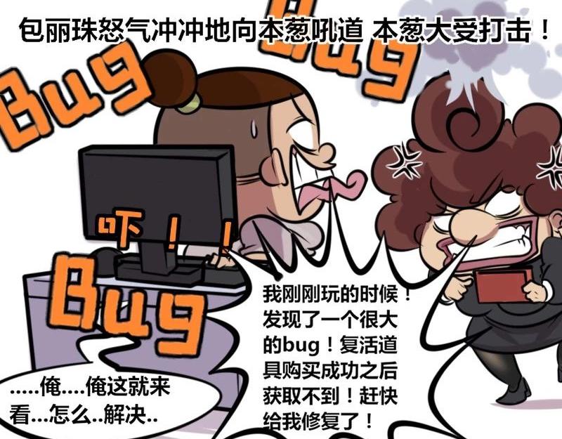 【32】程序猿的&ldquo;禁忌&rdquo;-第31话