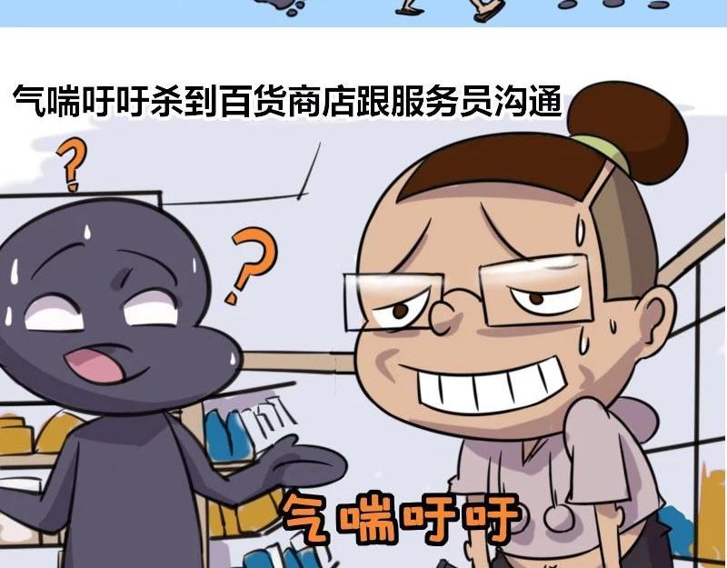 【38】程序员出国旅行-第37话