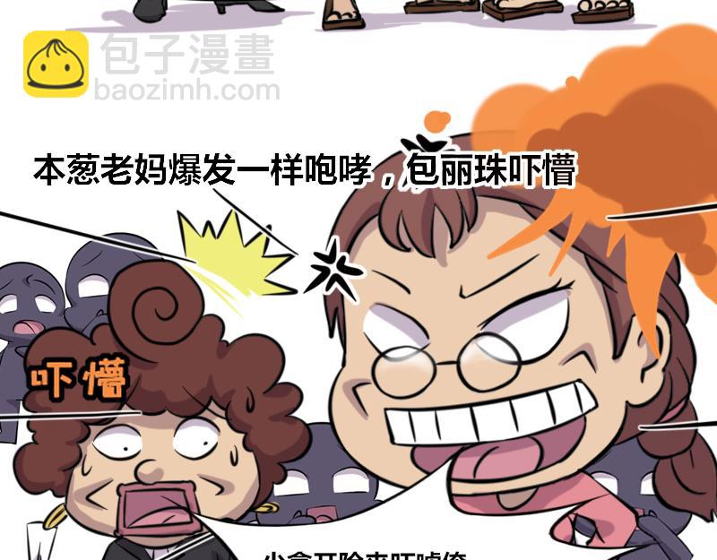 【42】程序猿式&ldquo;被催婚&rdquo;-第39话