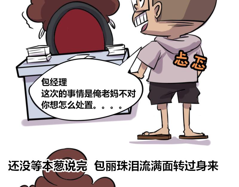 【42】程序猿式&ldquo;被催婚&rdquo;-第39话