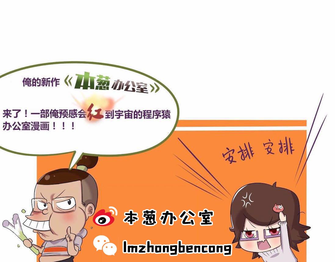 【42】程序猿式&ldquo;被催婚&rdquo;-第39话