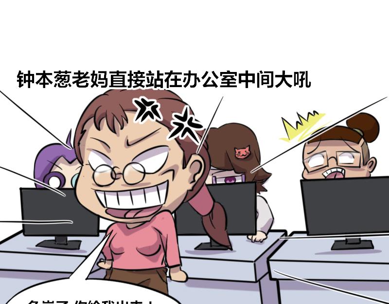 【42】程序猿式&ldquo;被催婚&rdquo;-第39话