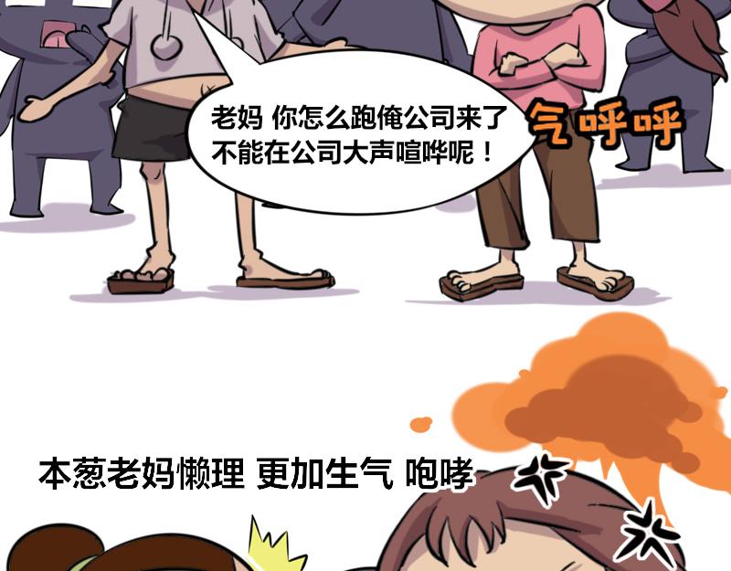 【42】程序猿式&ldquo;被催婚&rdquo;-第39话