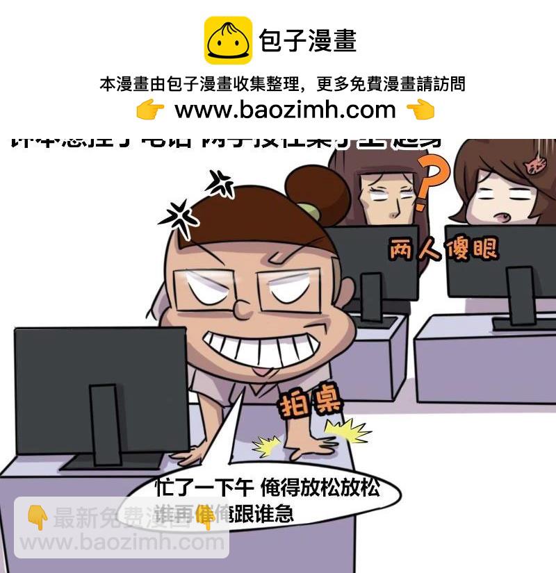 【40】程序员的&ldquo;磁性嗓音&rdquo;-第41话