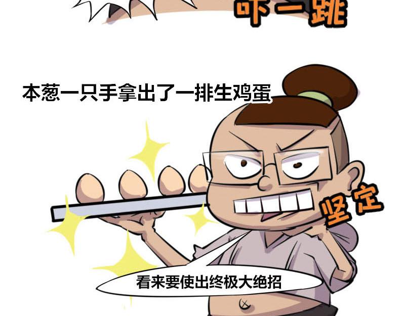 【46】程序猿健身-第45话